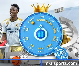爱体育 APP