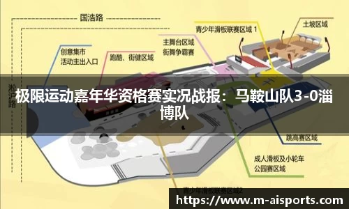 爱体育官网