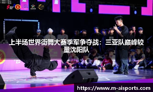 爱体育
