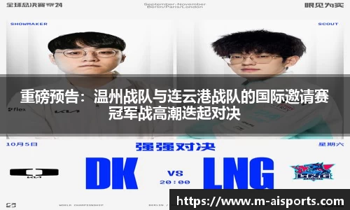爱体育