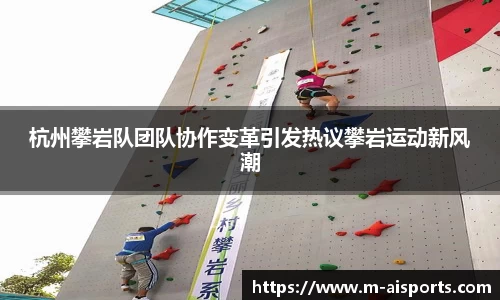 爱体育