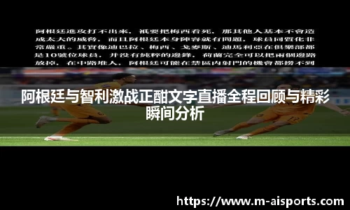 爱体育