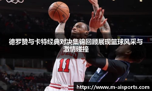 爱体育官方网站